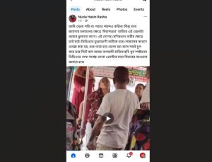 Social media video viral