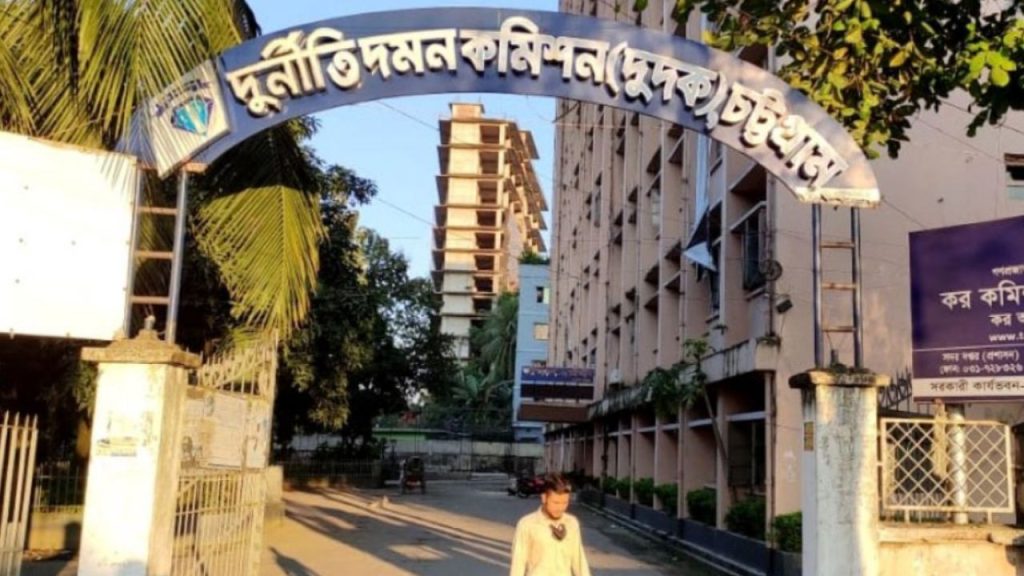 ACC case against Dutch-Bangla Bank officials