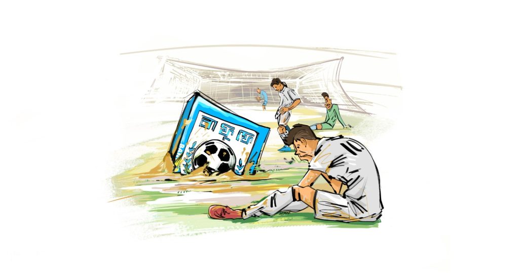 bad surfaces sabotaging Bangladesh’s football