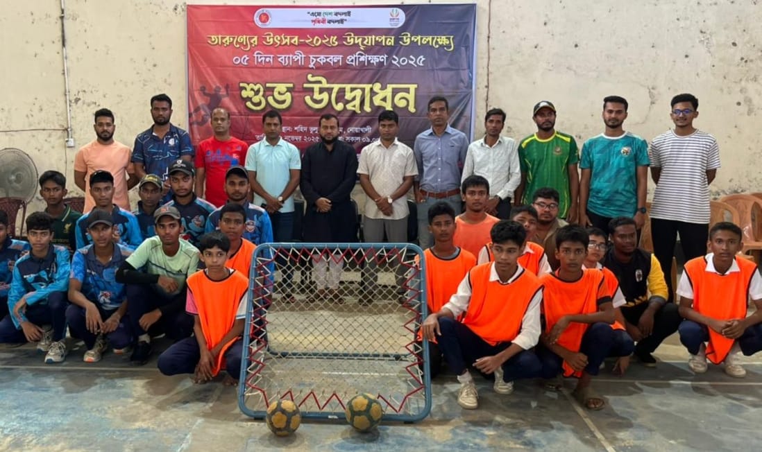 Tchoukball festival kicks Off in Noakhali with youthful energy