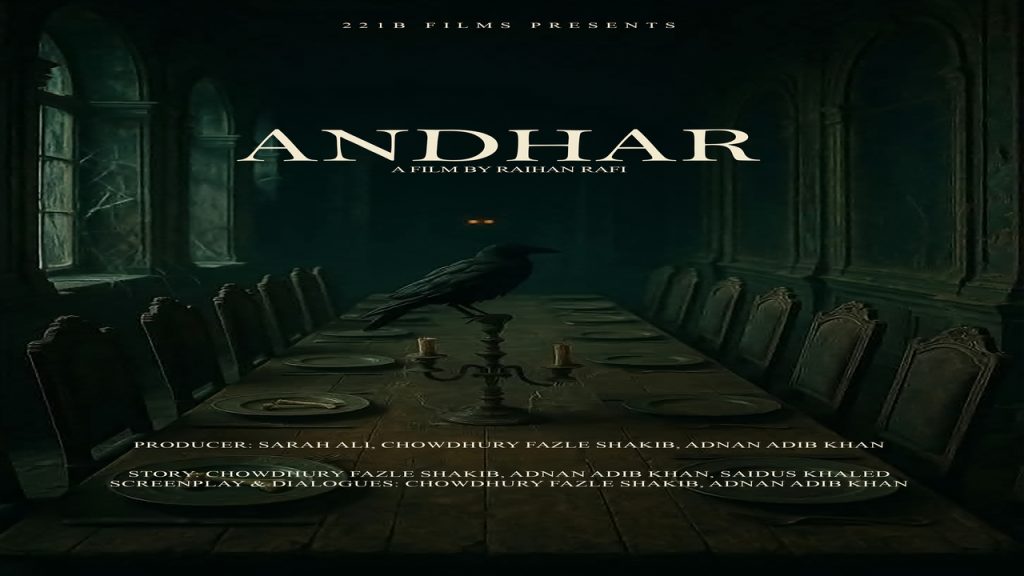 Andhar