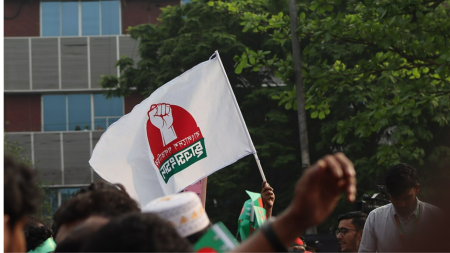 Jatiya Chhatra Shokti relaunches former title, forms new committees Jatiya Chhatra Shokti