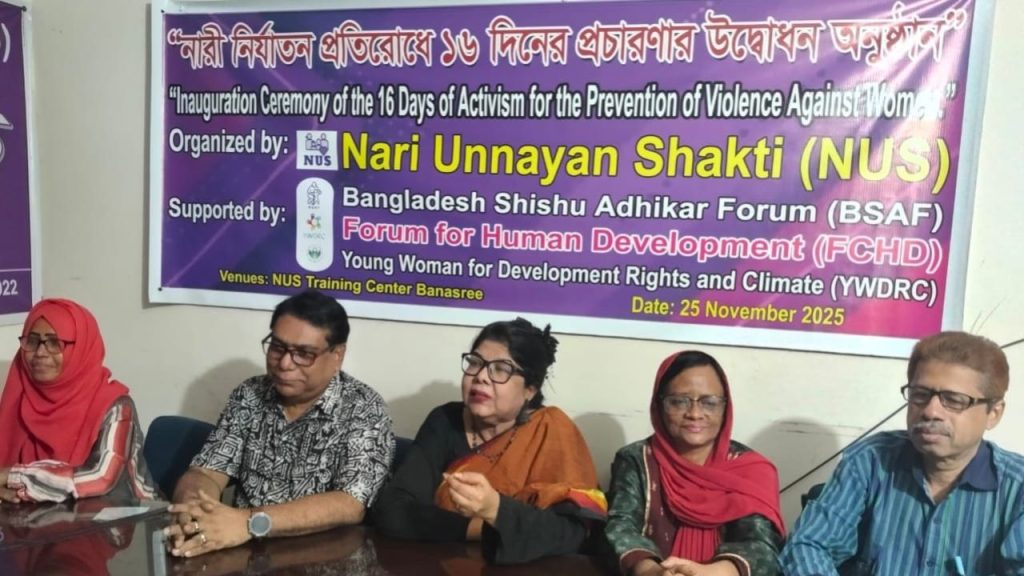 16 Days of Activism Against Gender-Based Violence