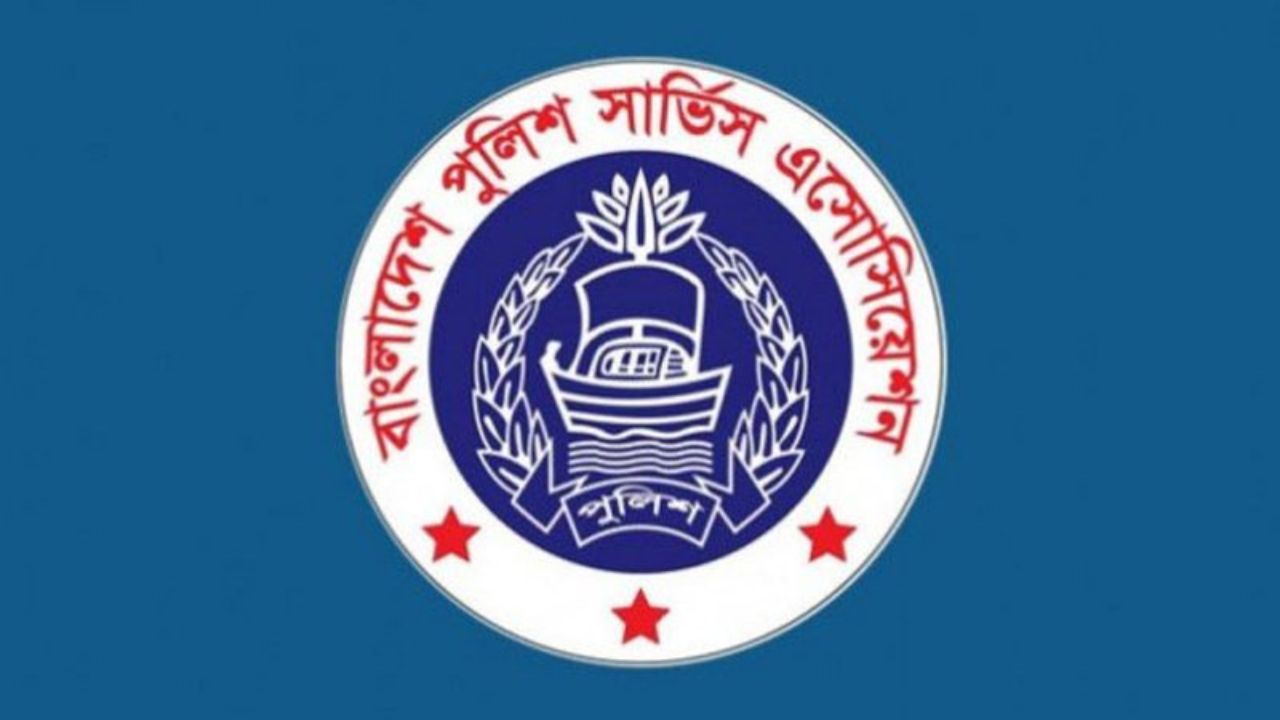 Bangladesh Police Service Association condemns ex-MP’s remarks