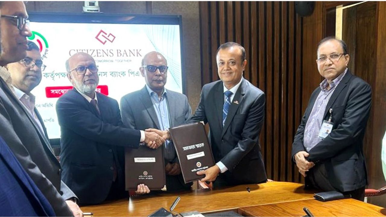 Citizens Bank to serve universal pension customers
