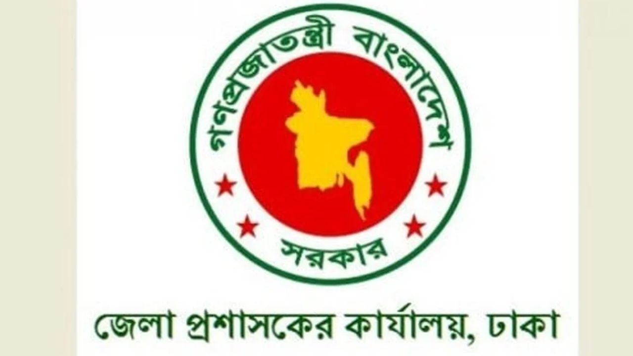 Dhaka quake-injured to receive financial aid