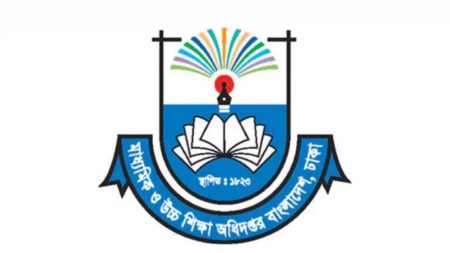 DSHE bans tuition fees for merit scholarship students tuition fee