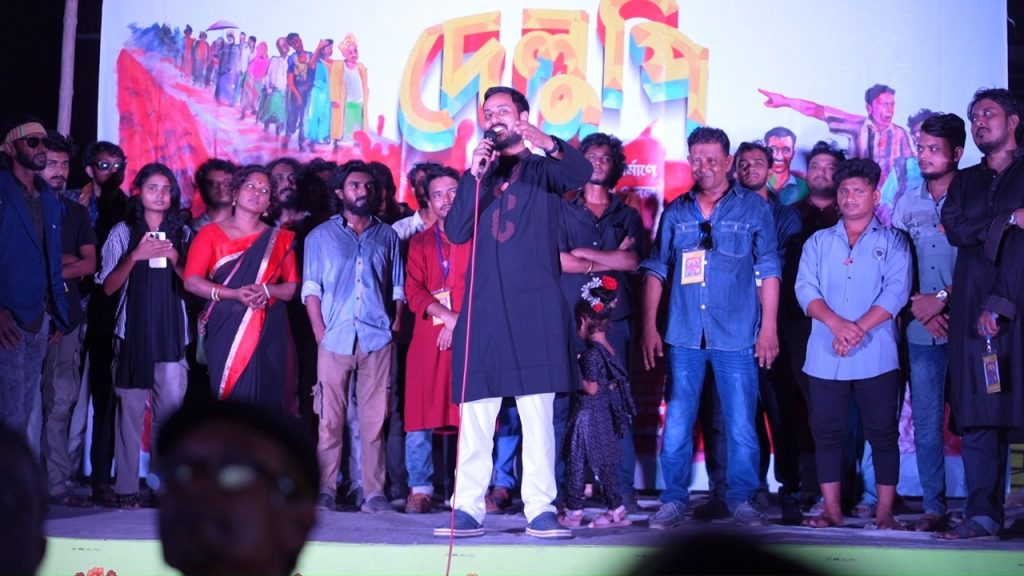 Delupi premiere Khulna
