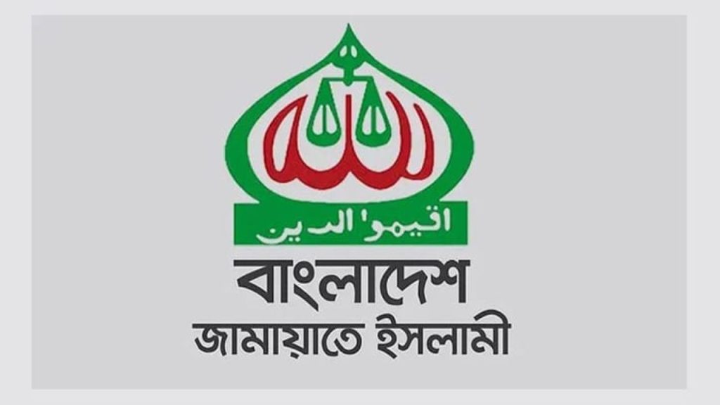 Jamaat