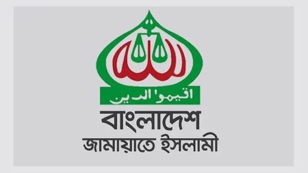 Jamaat