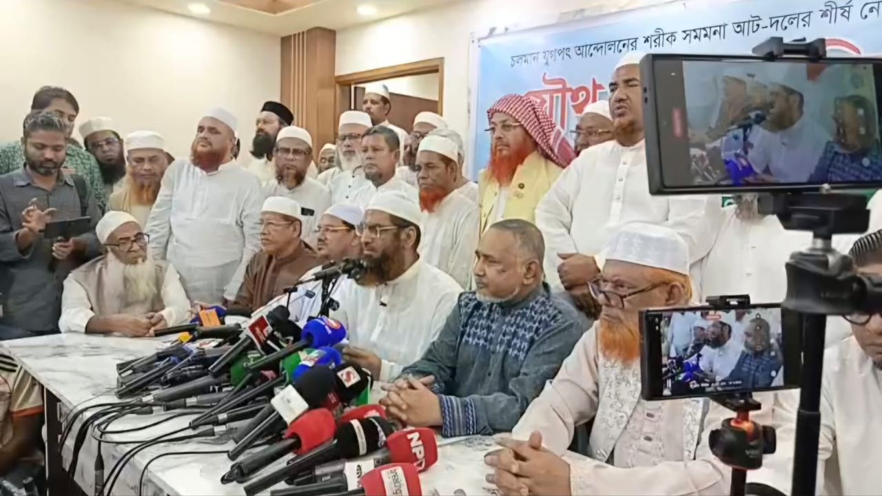 Jamaat, 7 other parties announce new programme on referendum, RPO