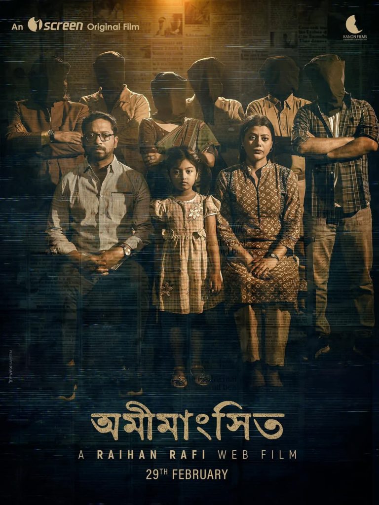 ‘Omimangshito’ finally confirms OTT release date Raihan Rafi’s Omimangshito
