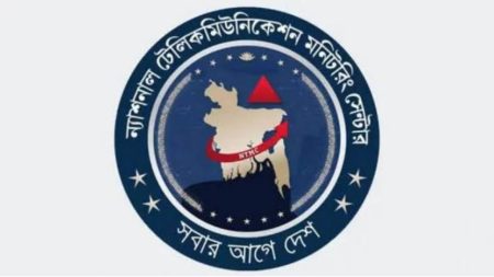 NTMC