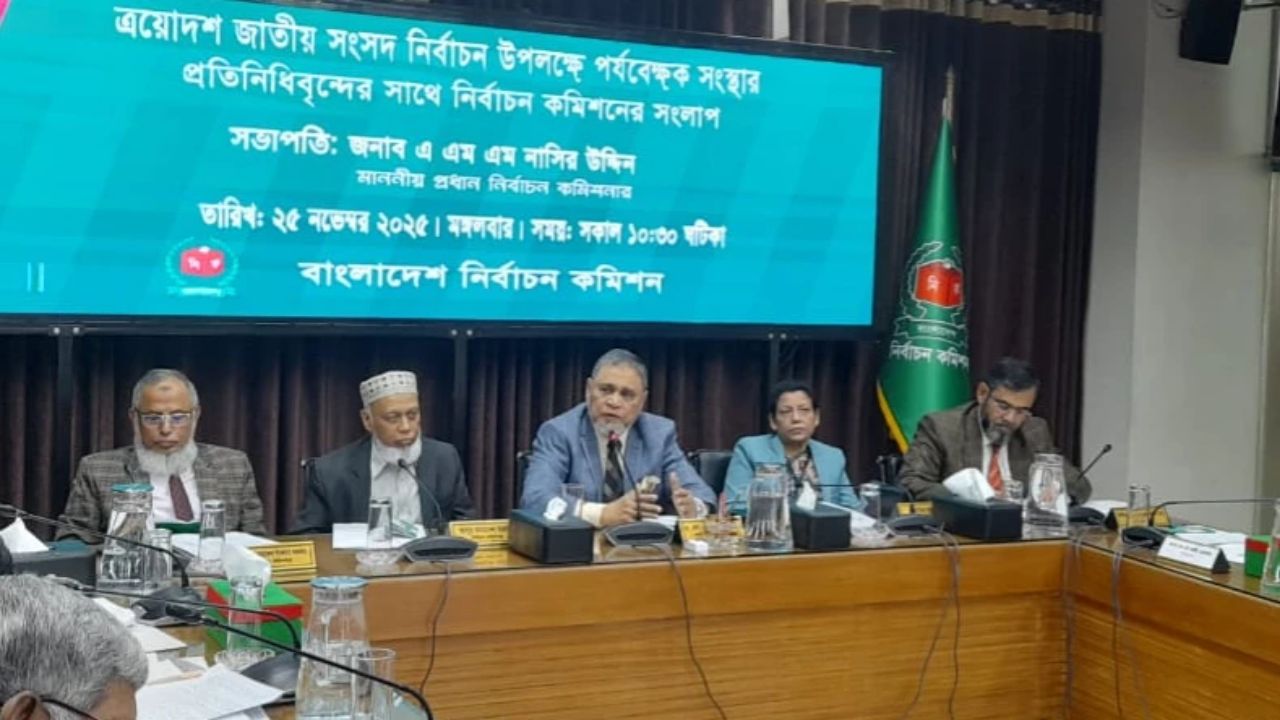 Don’t hire politically linked election observers: CEC