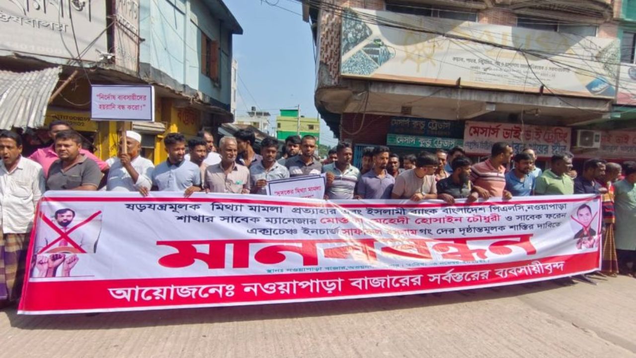 Noapara traders form human chain to protest ‘false cases’