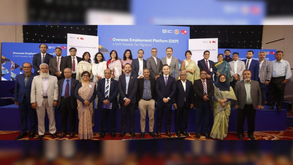 Bangladesh launches Digital Gateway for migrants