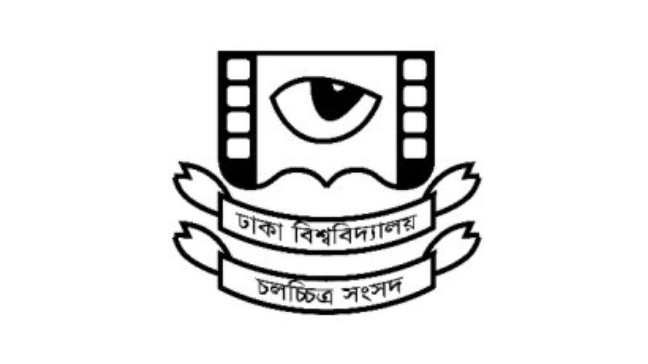 DU Film Society announces new executive committee