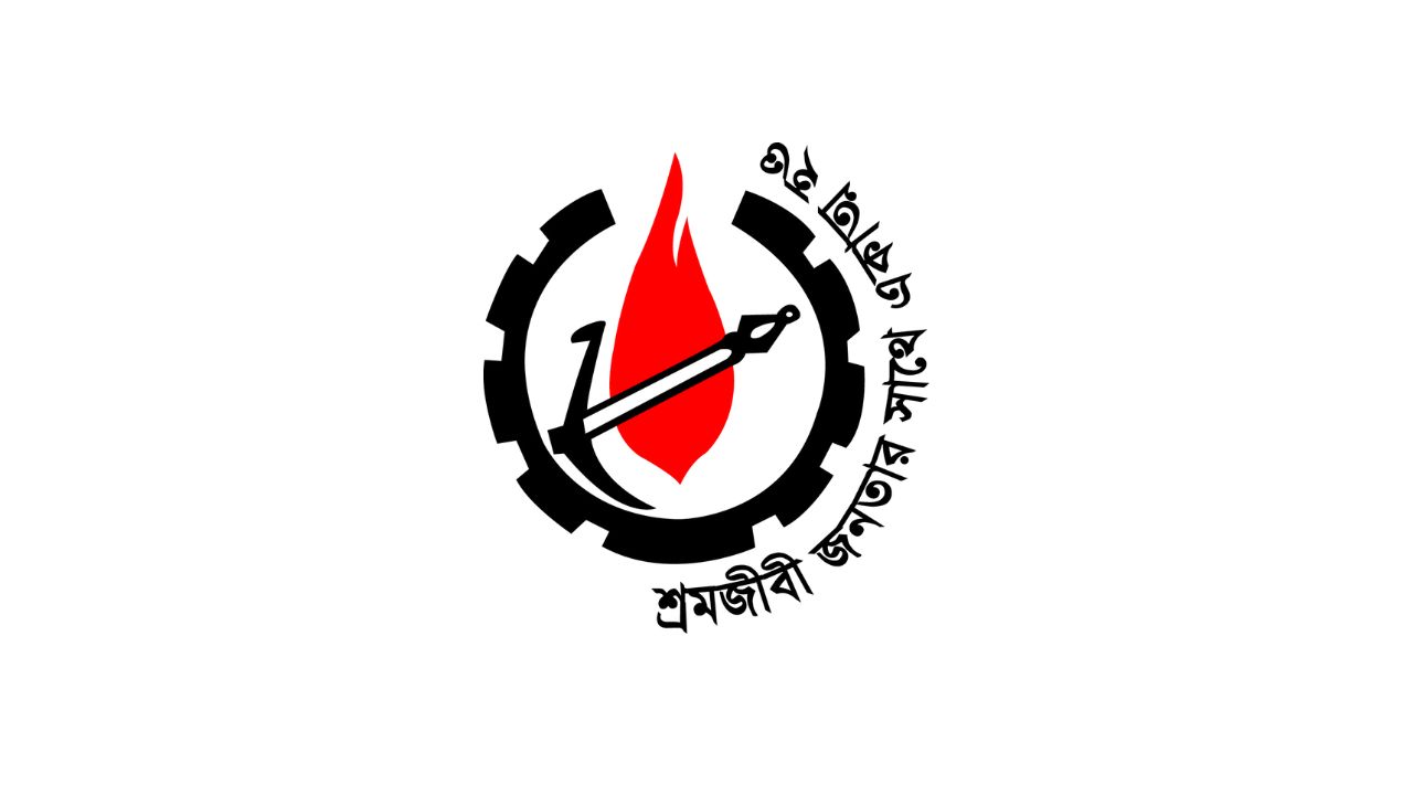 Jamaat ameer’s statement ‘fanatically fascist’: Biplobi Chhatra Maitri