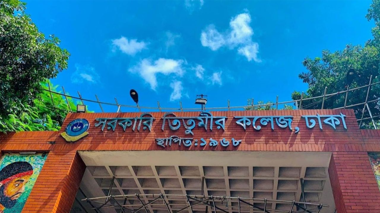 JCD, Shibir clash at Titumir College; several injured