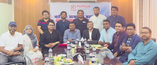 PURPOA announces new executive committee