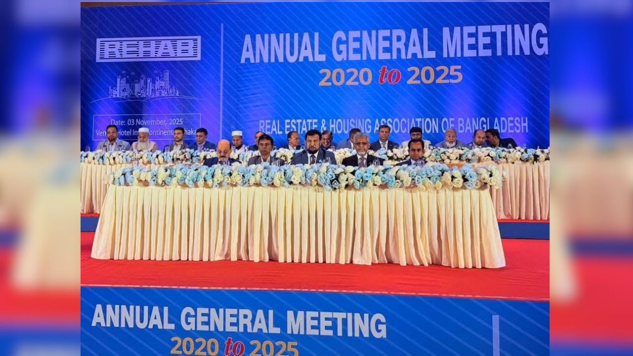 REHAB holds AMG in Dhaka