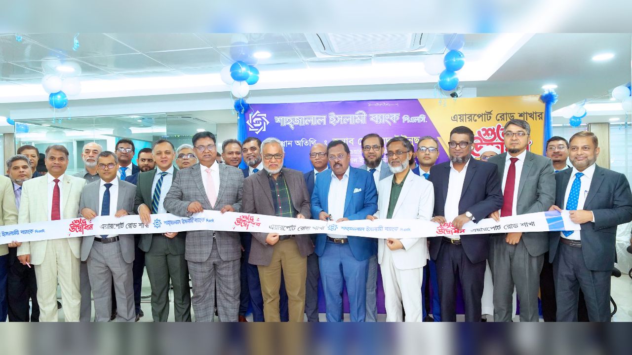 Shahjalal Islami Bank opens new Airport Road Branch