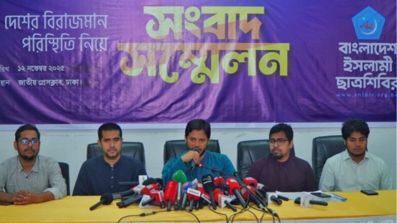 Shibir alleges old politics being revived in new form