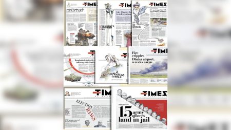 TIMES