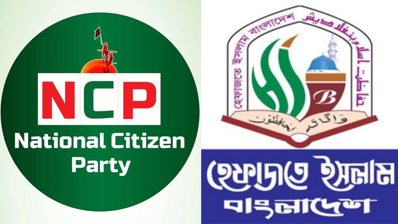 NCP leaders visit Khaleda Zia at Evercare Hospital