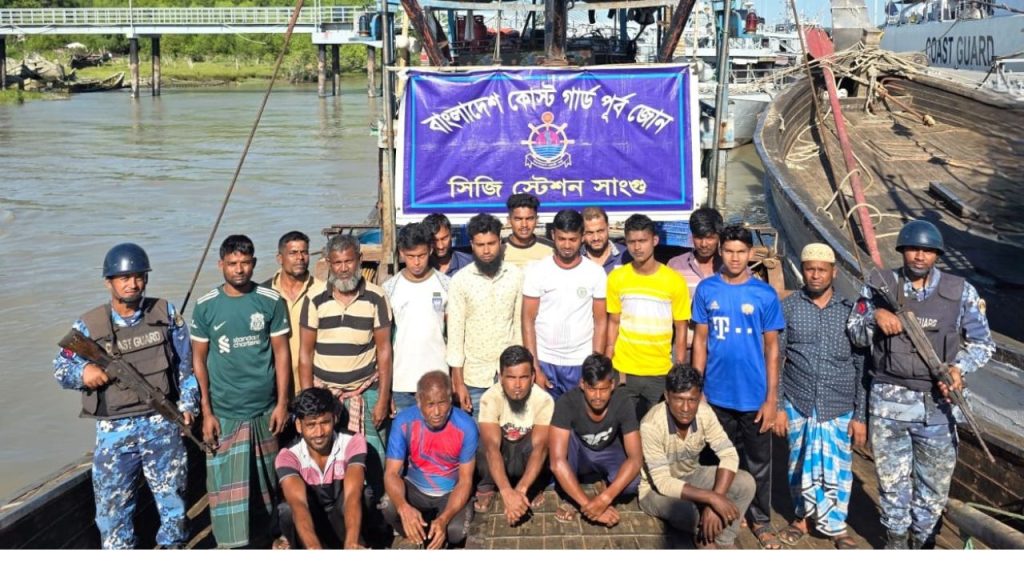 Coast Guard seizes trawler, detains 18 Coast Guard