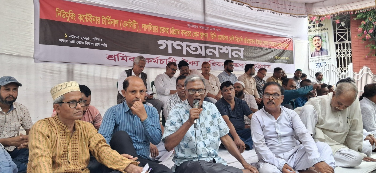 Port workers protest move for foreign management