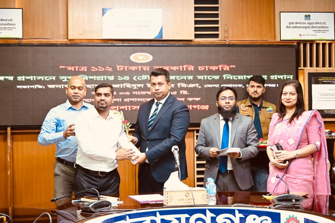 Narayanganj DC sets example of transparency in recruitment