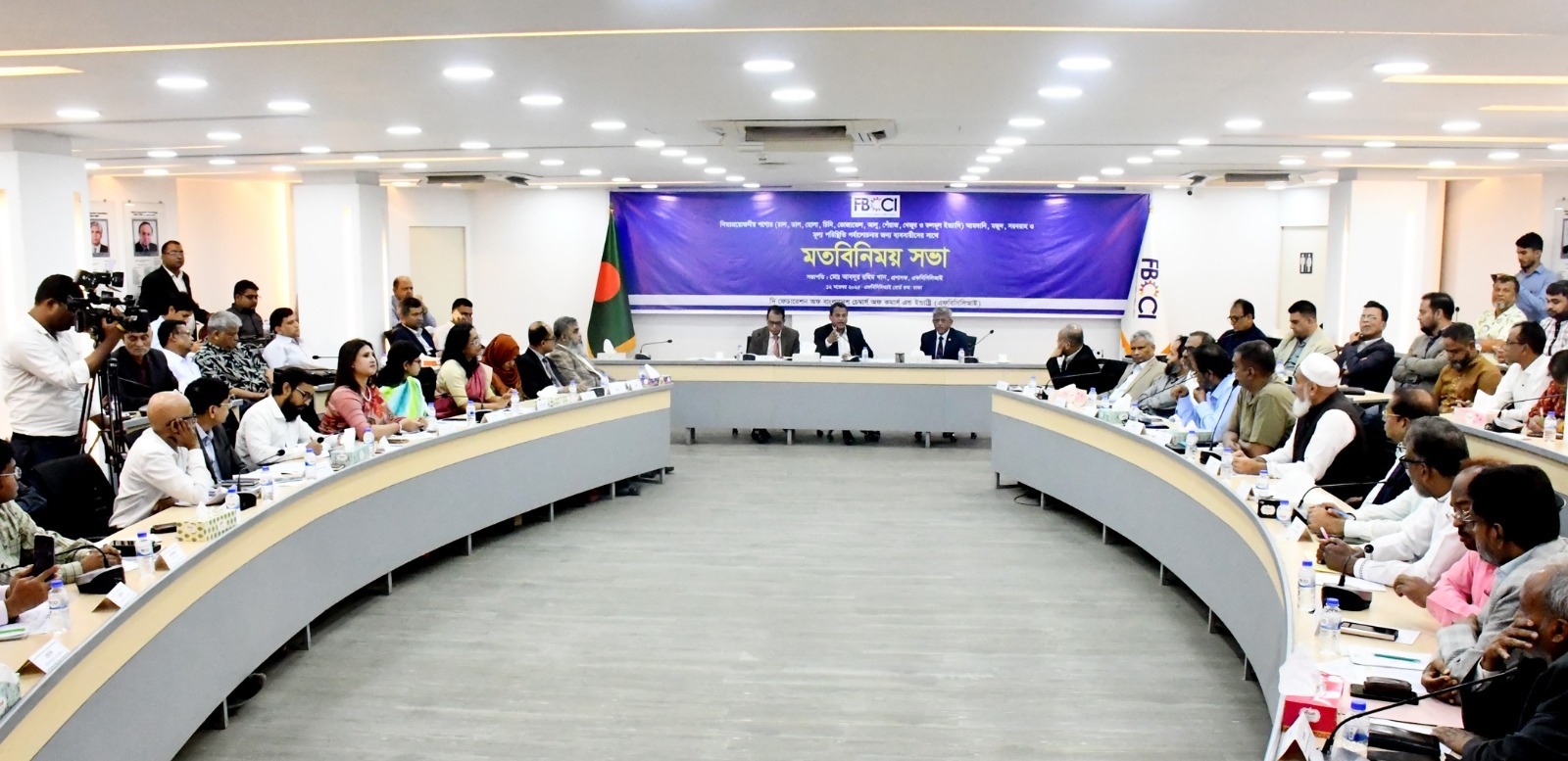 Private sector must play key role in commodity stability: FBCCI