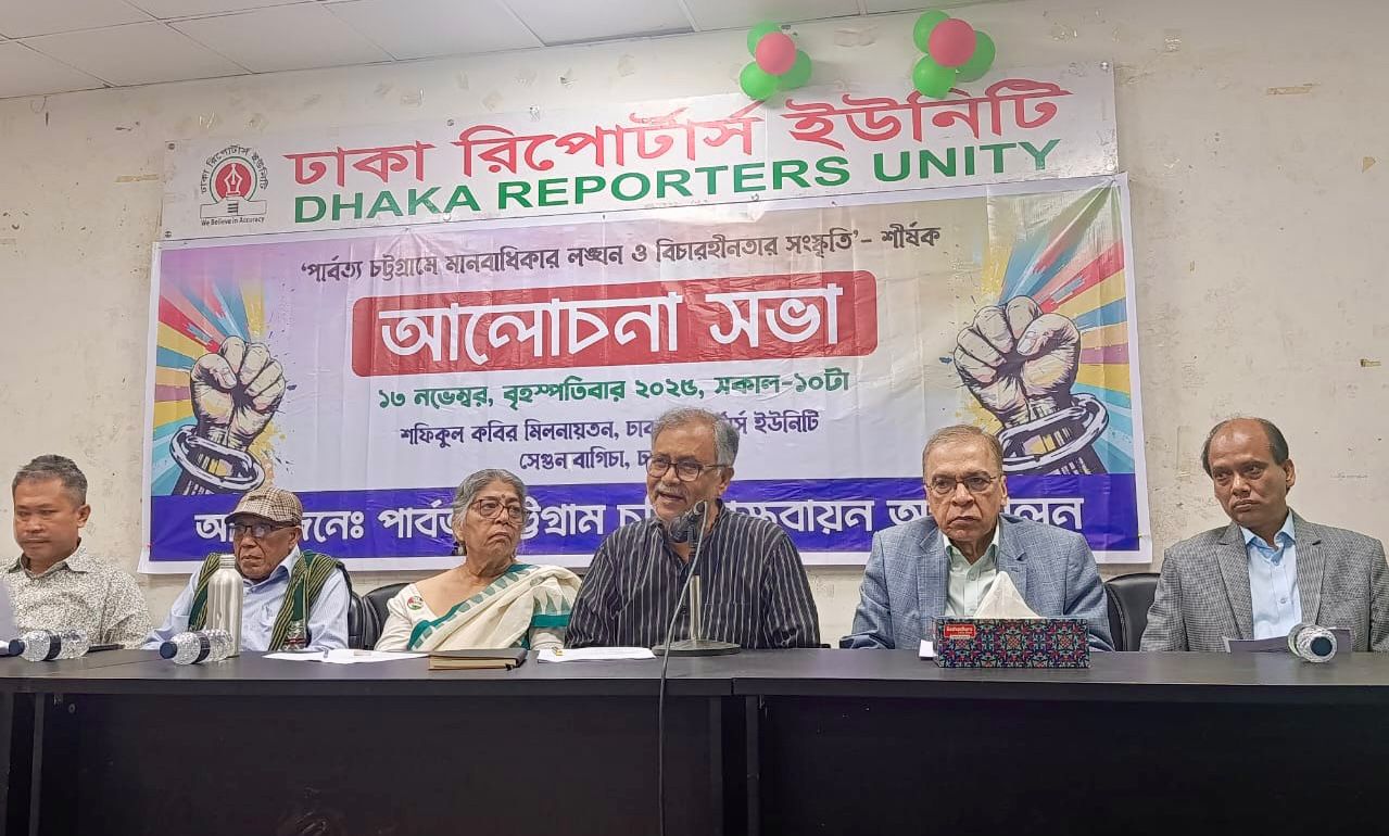 CHT Accord implementation remains elusive, say activists