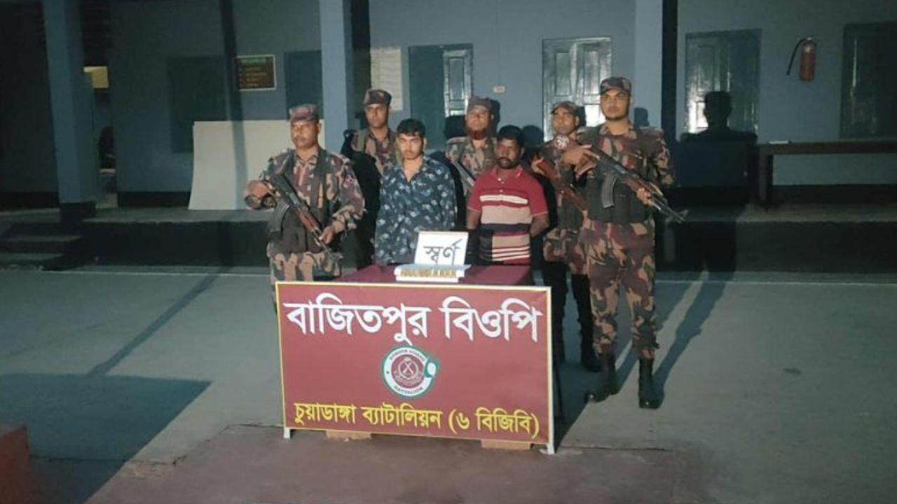 Two arrested with 10 gold bars in Meherpur