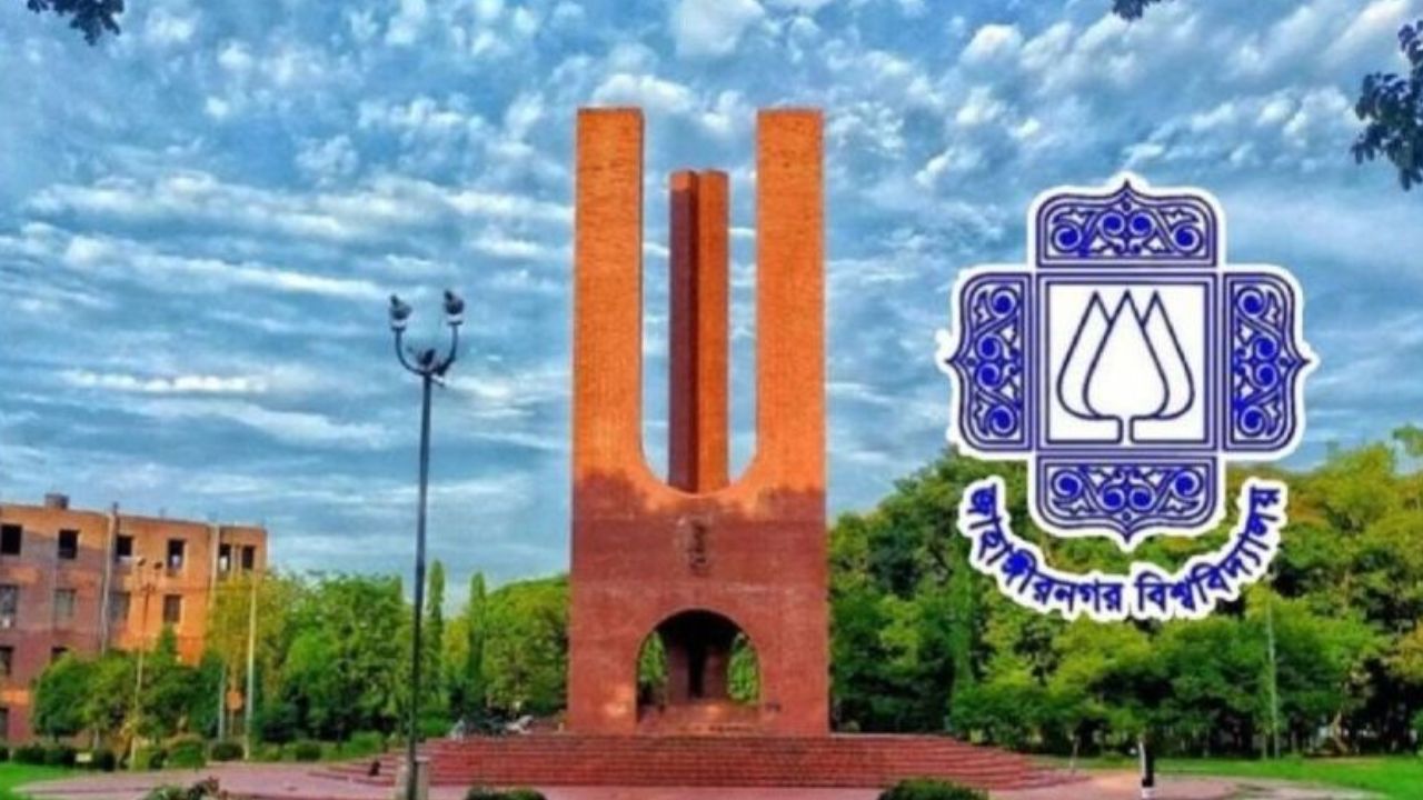 Online registration for JU admission test begins