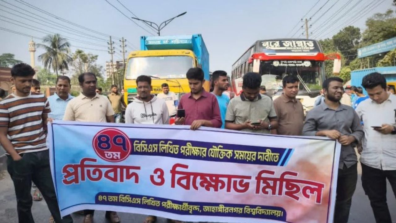 JU students block highway again over BCS exam delay demand