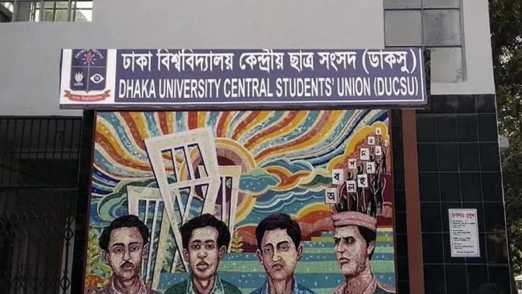 Questions raised over Ducsu, AB Zubair’s silence Ducsu AB Zubayer
