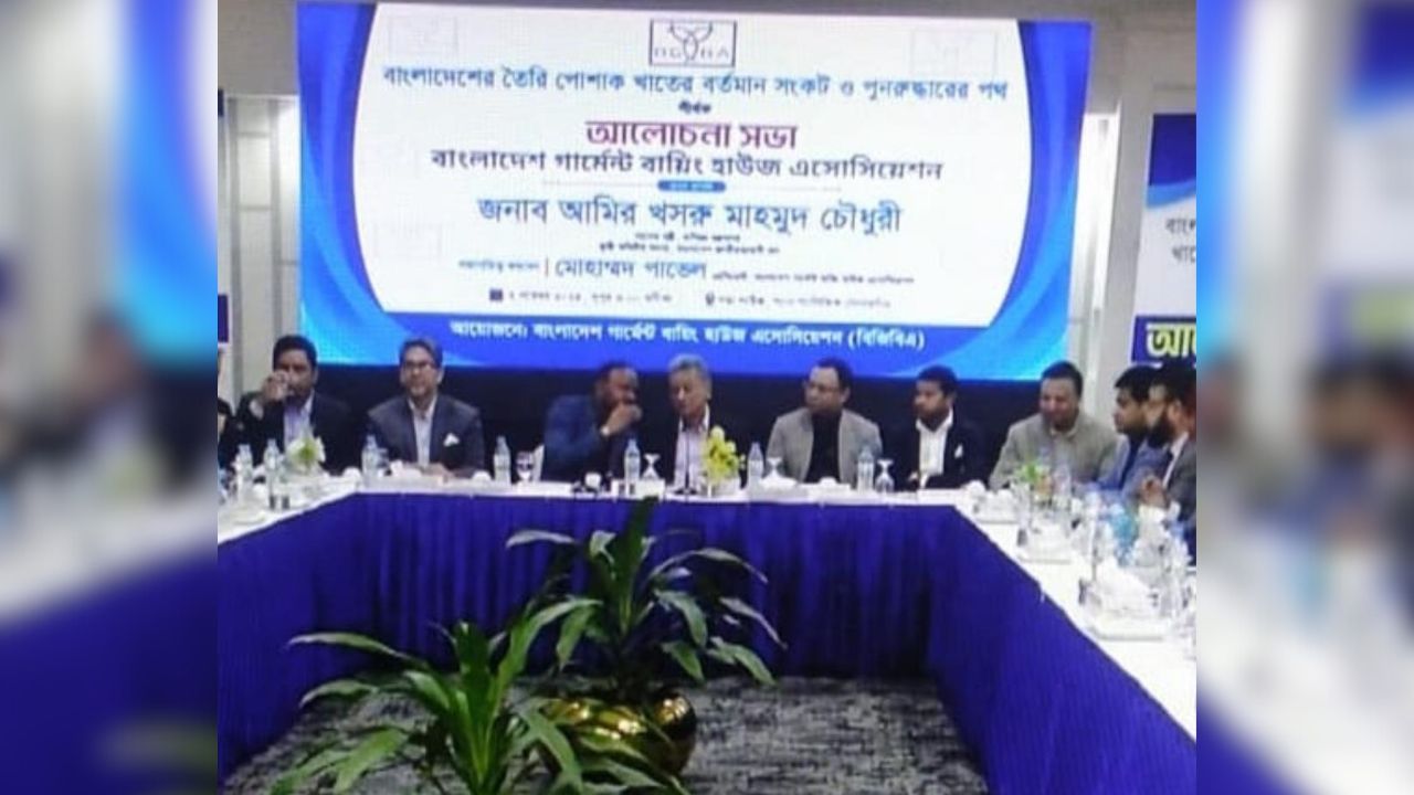 BGBA calls for united efforts to recover apparel exports