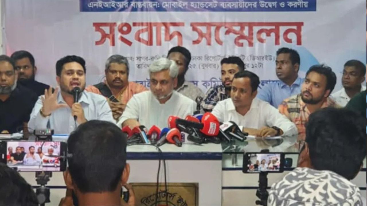 Mobile phone shops shut nationwide as traders protest detention of Pias