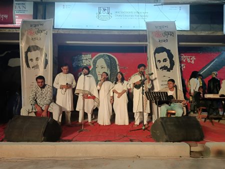 14th Sanjeeb Utsab