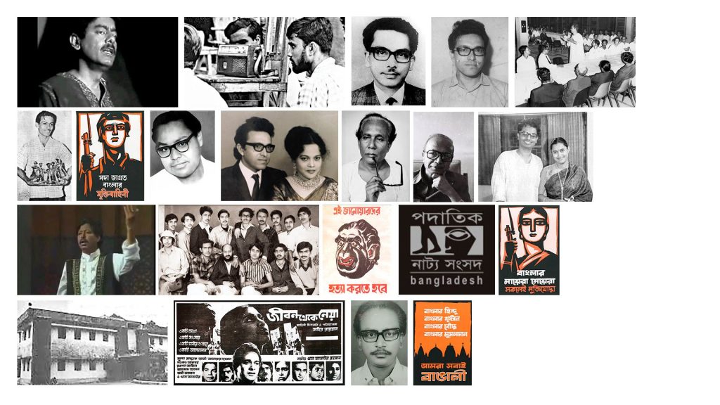 1971/Heroes who changed the horizon 1971