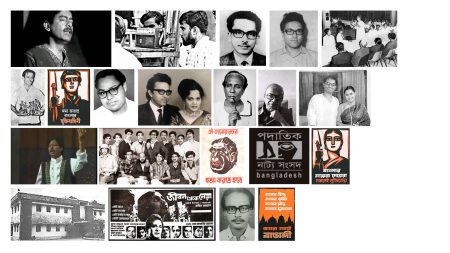 1971/Heroes who changed the horizon 1971