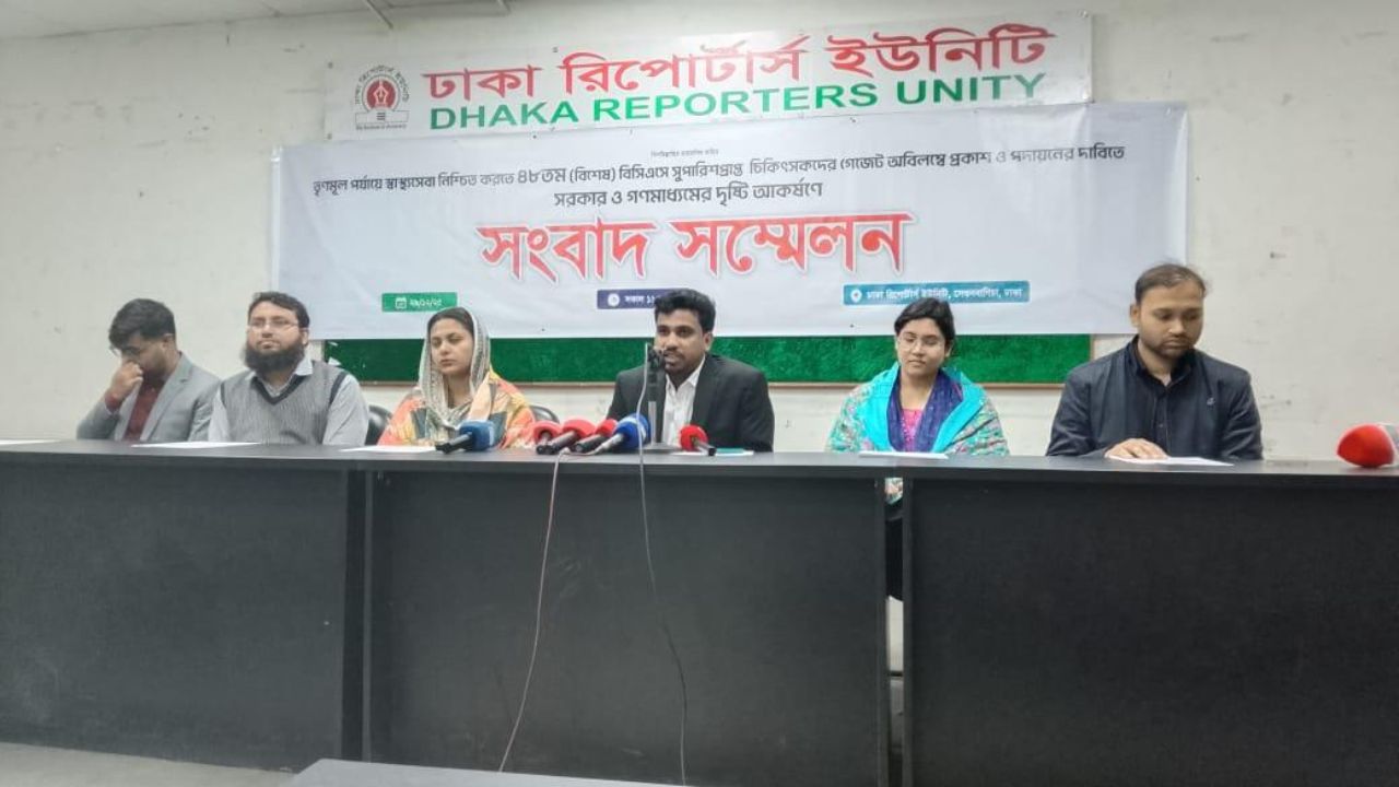 Delay in special BCS appointments deepen primary healthcare crisis
