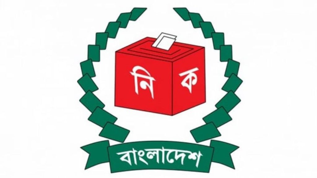NID service bribery scandal
