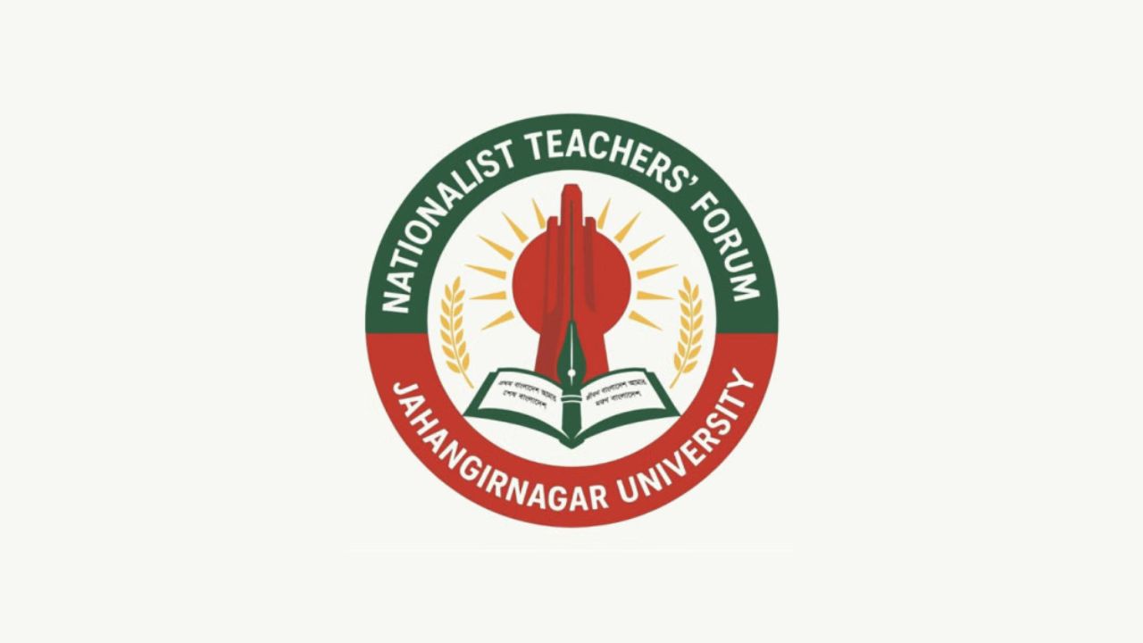 JU teachers’ forum warns of autonomy threat after RU deans’ removal