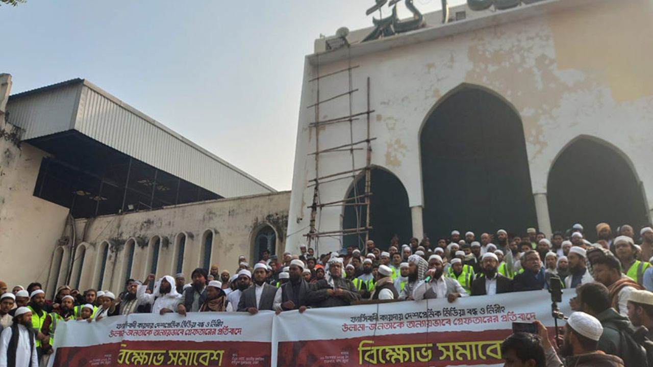 Ulama call out media and govt at Baitul Mukarram protest