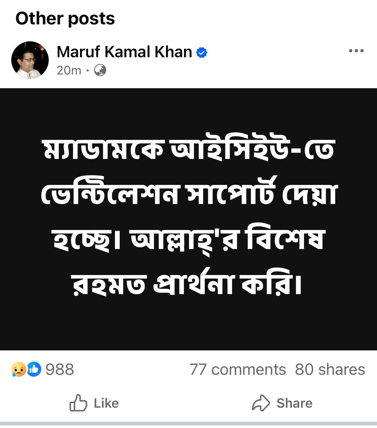 Khaleda