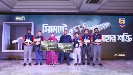 AKIJ Cement unveils campaign entering 24th year