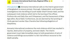 Amnesty International